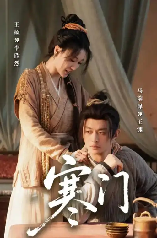 长夜拾光者 热播电视剧全集手机免费在线观看