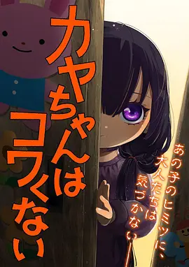 墨色江湖 国漫全集在线观看